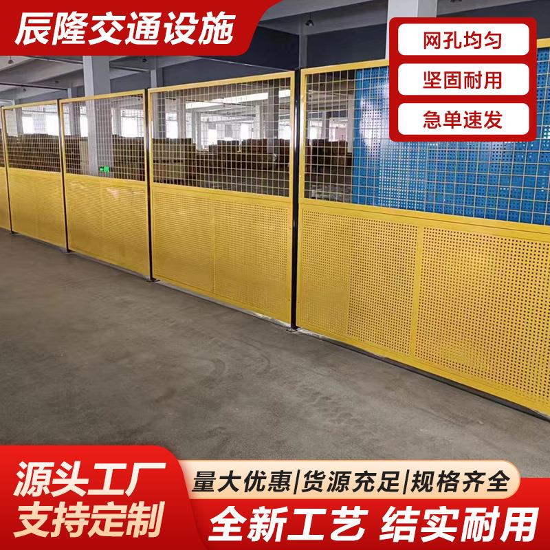 冲孔车间隔离网机器围栏无缝连接可移动仓库隔离栅边框围栏铁丝网
