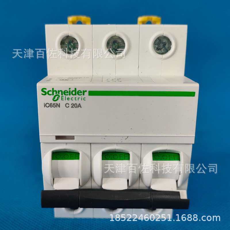 IC65N断路器IC65N 3P C20A断路器A9F18320空气开关断路器