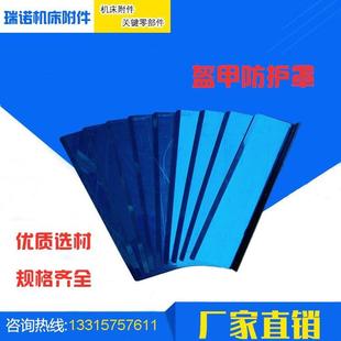宏牛4020激光切割机风琴防护罩XY轴专用防尘罩导轨伸缩皮老虎护罩
