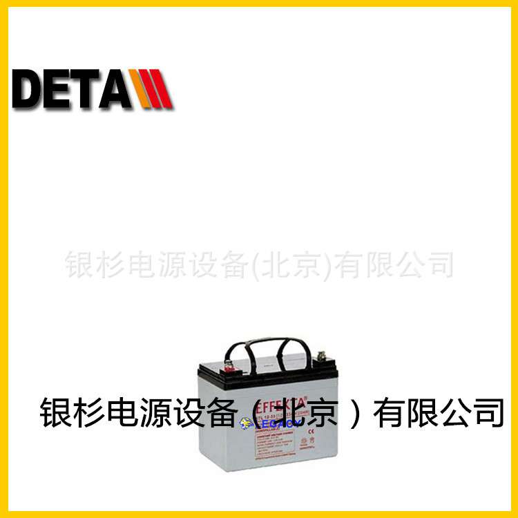 德国EFFEKTA蓄电池BT12-12   12V12AH直流屏 配电柜应急电源