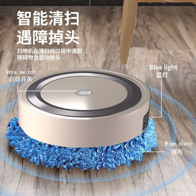 跨境新品智能拖地机器人家用扫擦地自动清洁机跨境一站式服务