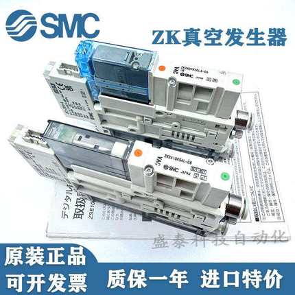 SMC真空发生器ZK2A10/ZK2A12/ZK2A15/ZK2A07K5AL/K5ALA/NL2-06/08