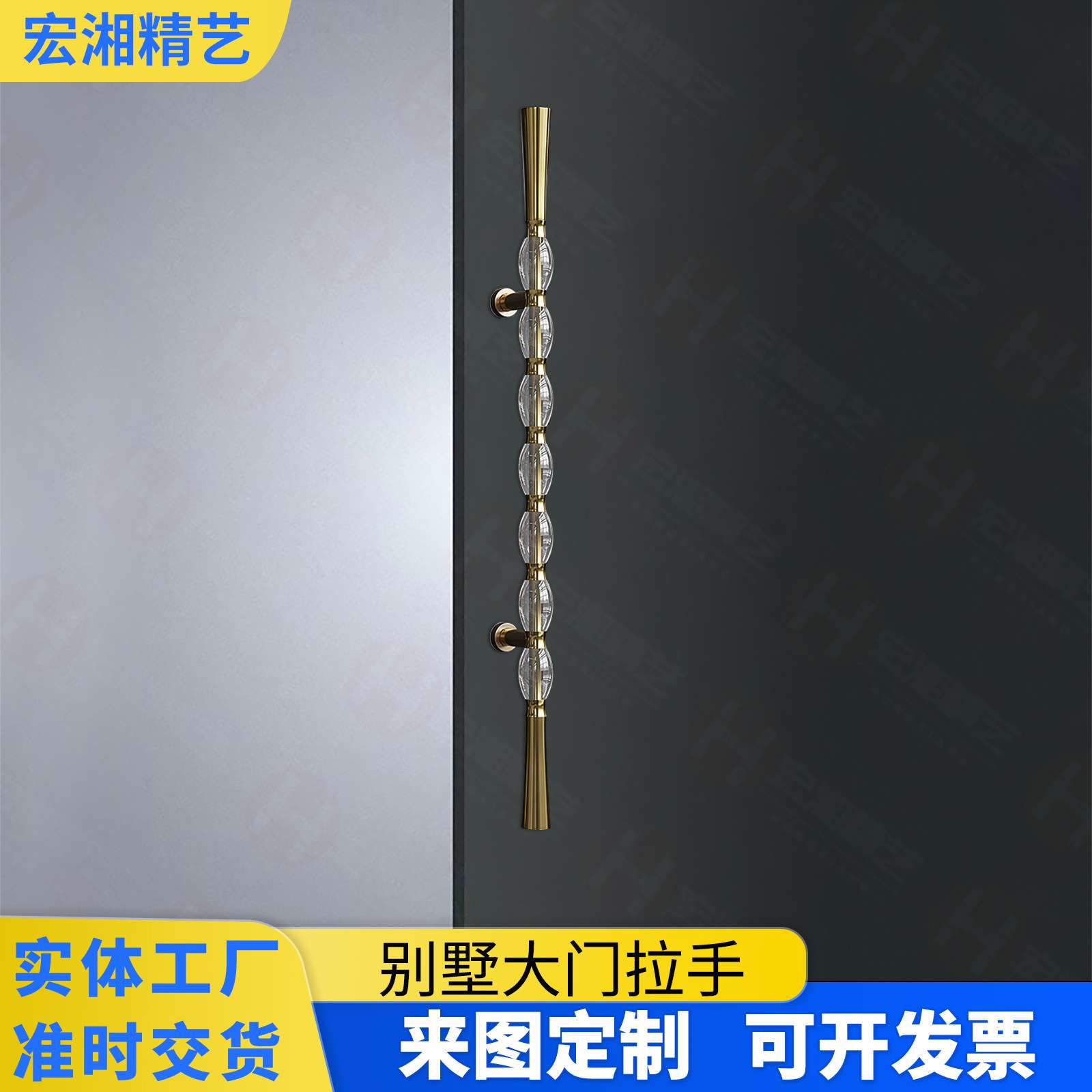 轻奢玻璃门不锈钢大门水晶拉手推拉门拉手酒店门拉手把手加工