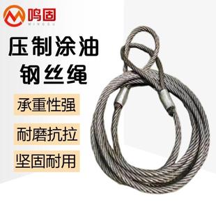 10m17.5mm涂油 FC压制3t 鸣固涂油钢丝绳起重压制钢丝绳6