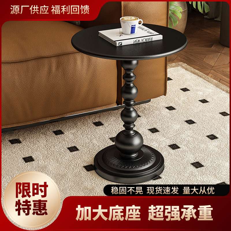 简约沙发边几轻奢复古中古小圆桌阳台小茶几小户型客厅角几床头柜