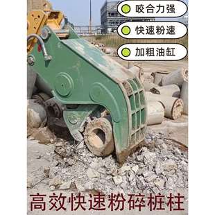 挖掘机液压破碎机吸盘挖掘机破口钳破碎机电动铁板钢筋切割工具