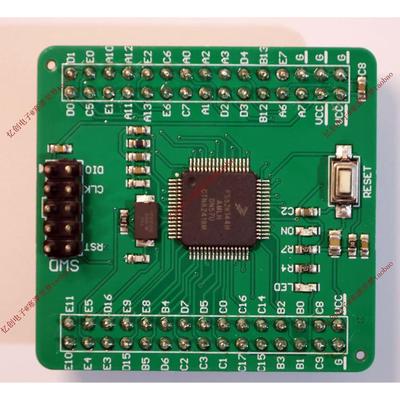s32k144开发板/FS32K144核心板汽车电子/车规/S32K144开发板P64