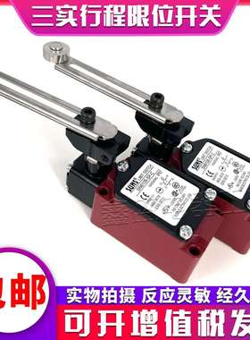 原装正品限位行程开关SN6108-SP-C SN6104-SP-C SN6112-SP-C