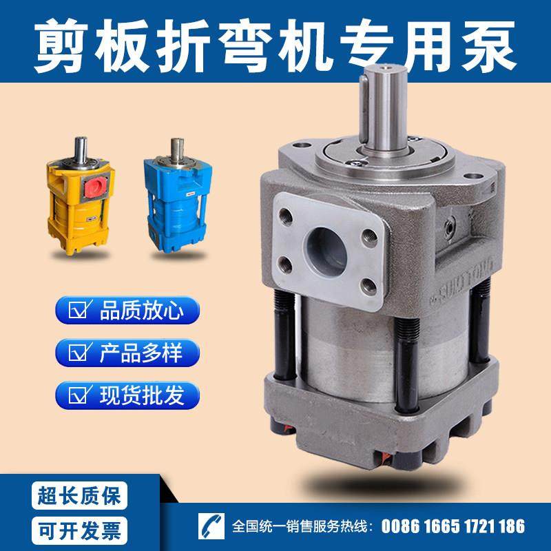 NT4剪板机 折弯机注塑机 弯管器压砖机油泵NB3上海航发齿轮泵NBZ5,橡塑材料及制品,亚克力/有机玻璃,淘宝优惠券,粉丝福利购,淘宝优惠卷