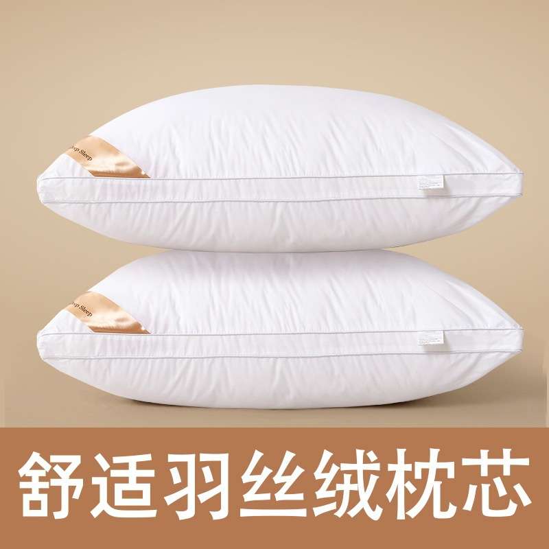 枕芯 直销全棉方羽布绗缝酒店枕芯护颈枕羽丝绒薄厚厂家直销