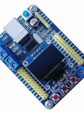 PIC18F46K80 PIC18F45K80单片机CAN开发板学习板实验板测试板