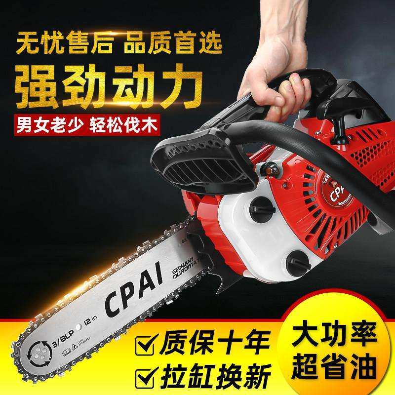 2500家用小油锯单手汽油锯伐木锯12寸14寸大功率原装进口毛竹锯子,汽车零部件/养护/美容/维保,正时链条,淘宝优惠券,粉丝福利购,淘宝优惠卷