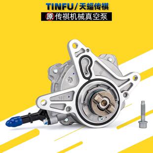 广汽传祺GS4GS5GS8GM8GA6GA4GS3机械真空泵总成密封圈改进版原厂