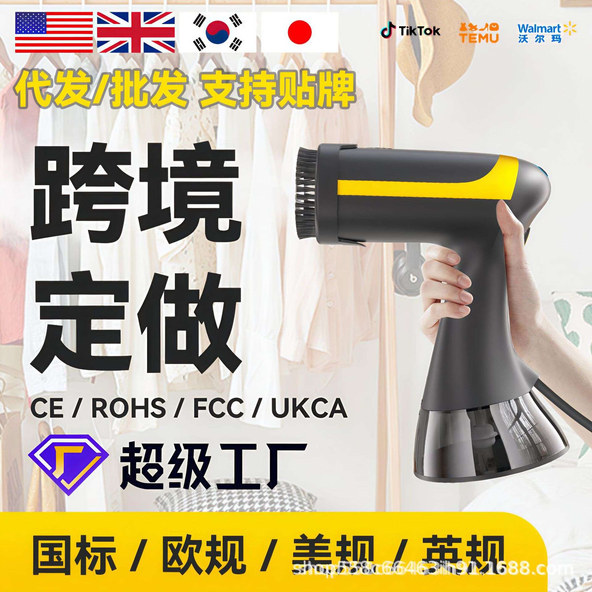 热销欧美日澳英手持挂烫机熨烫机家用小型旅行便携蒸汽电熨斗