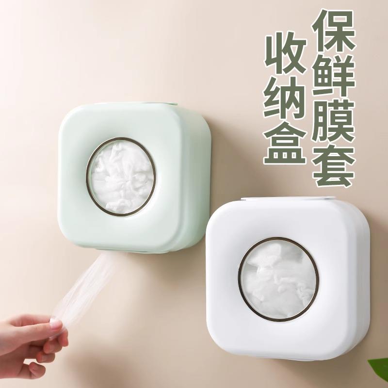 保鲜膜收纳盒抽取式免打孔壁挂大容量储物盒家用厨房收纳整理方形