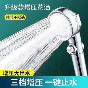 可调节淋浴软管传统款 洗澡增压花洒喷头沐浴按钮套装 手持莲蓬头