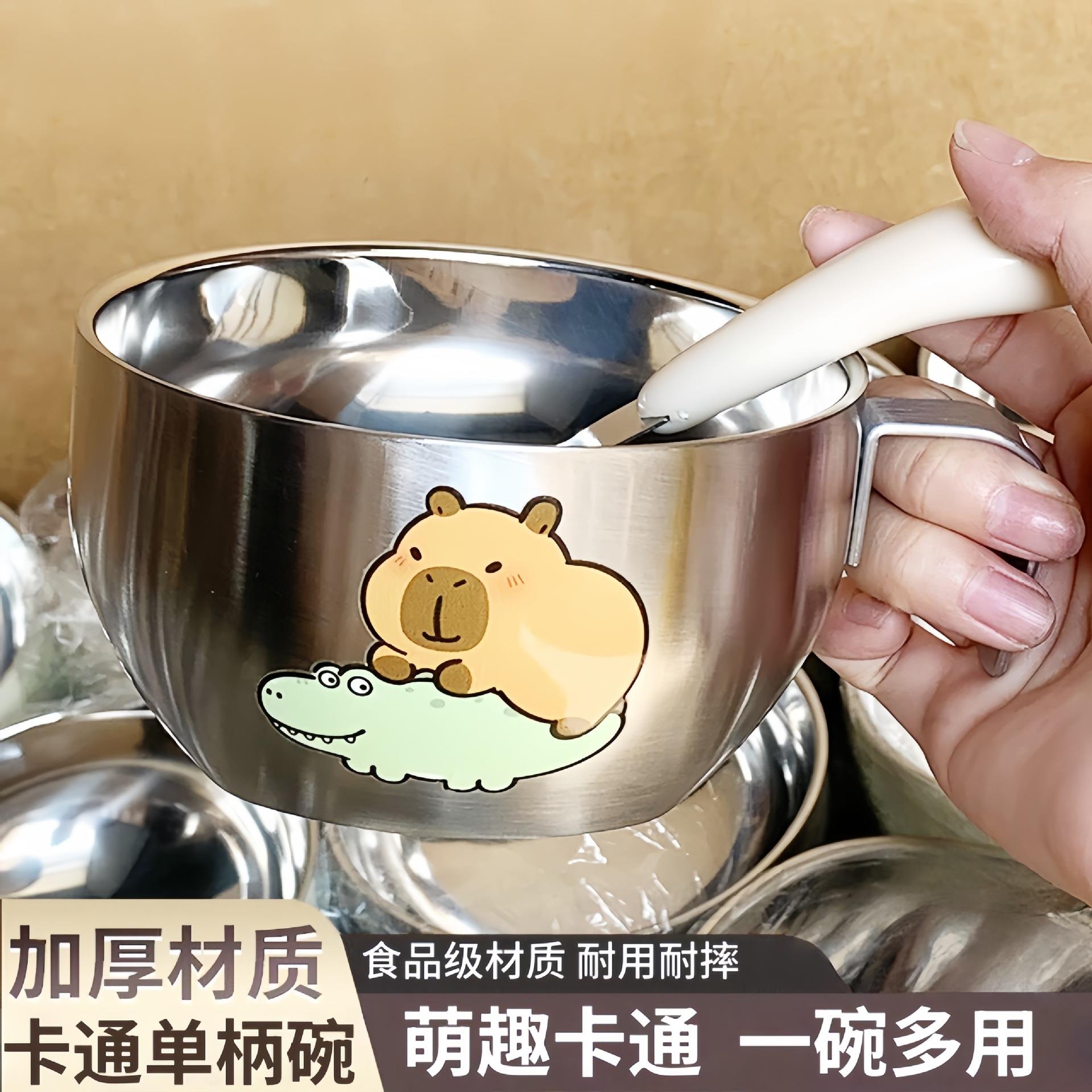 卡皮巴拉单柄碗食品级不锈钢辅食碗家用饭碗防烫汤碗带手柄加厚碗