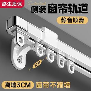 窗帘轨道静音打孔单轨伸缩挂钩式 侧装 滑轨双轨滑道铝窗帘盒窗帘杆