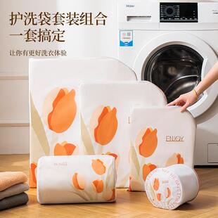 护洗袋 家用清洗内衣洗衣袋女洗衣机专用防变形文胸细网兜组合套装
