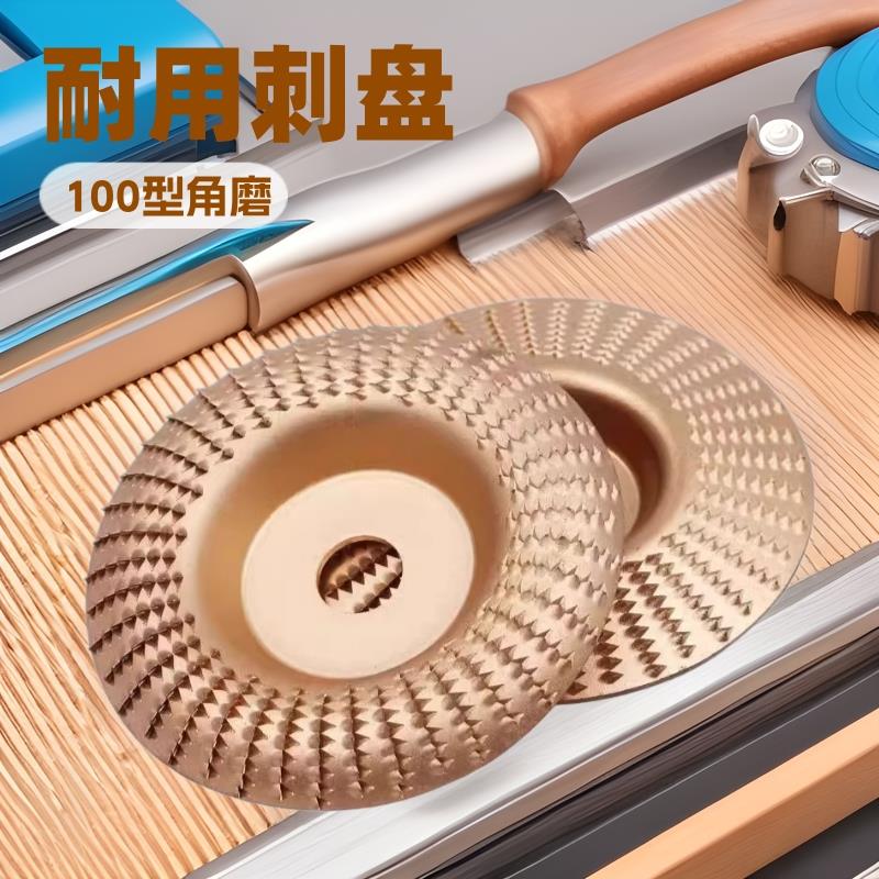 角磨机打磨抛光片木头打磨片木材抛光轮神器木工刺盘磨片磨盘工具
