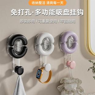 吸盘挂钩免打孔家用浴室无痕卫生间壁挂毛巾饰品收纳多功能挂钩