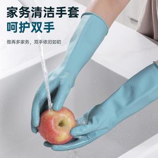 家务手套厨房洗碗手套加厚清洁防水耐磨家用防滑耐用卫生清洁手套