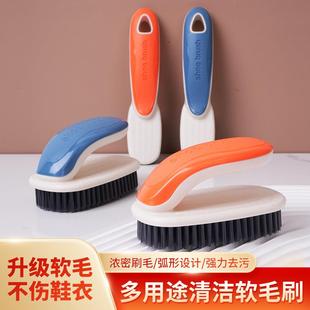 专用洗衣刷子多功能长柄清洁板刷 鞋 刷软毛家用不伤鞋 家用刷鞋 洗鞋