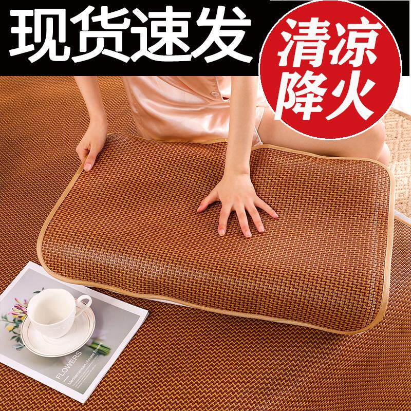 特价藤席枕套冰丝凉席枕片单人一对可折叠古藤枕洗枕芯套非竹枕套