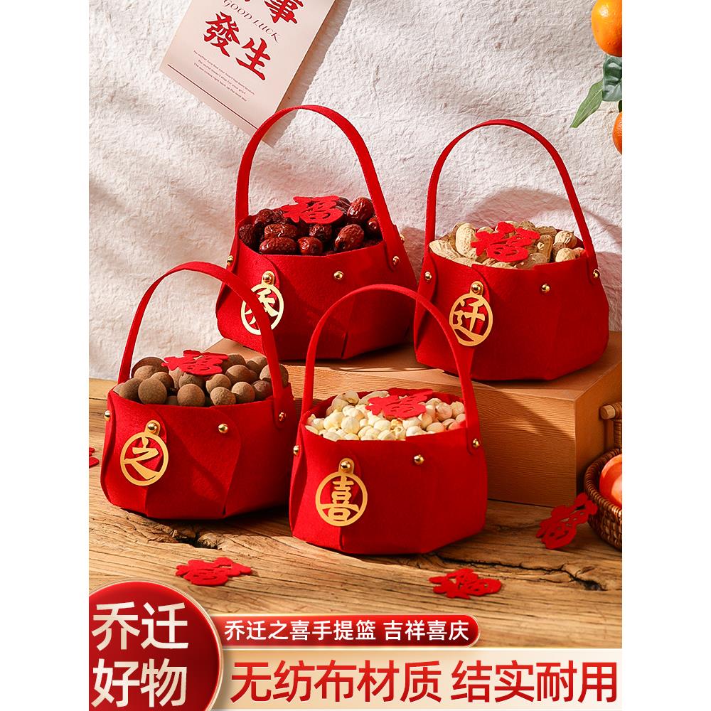 乔迁之喜新居布置装饰用品礼物摆件新家搬家进宅新房入宅仪式布置