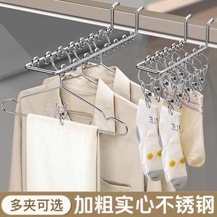 内衣收纳衣架子 不锈钢晾晒架防盗窗防风卡扣家用阳台多夹子内裤