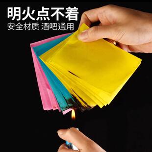 派对夜店蹦迪互动阻燃手抛纸片手抛彩带手抛纸酒吧气氛爆点道具