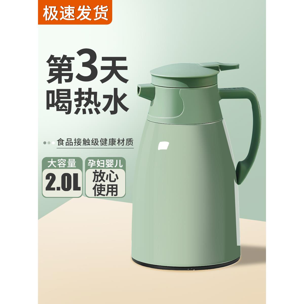 保温壶2025新款家用保温水壶大容量暖水瓶玻璃内胆热水壶开水暖瓶