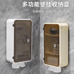 抽纸盒家用厨房大包纸巾盒收纳卫生间壁挂防水洗脸巾置物架 悬挂式