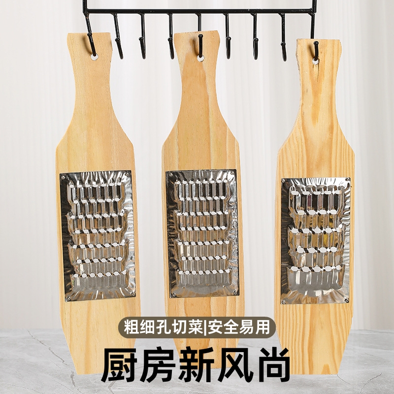 整木擦丝器切丝器饭店食堂商用萝卜刨丝插菜板家用土豆丝神器粗丝