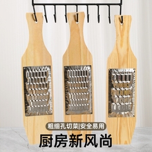 整木擦丝器切丝器饭店食堂商用萝卜刨丝插菜板家用土豆丝神器粗丝