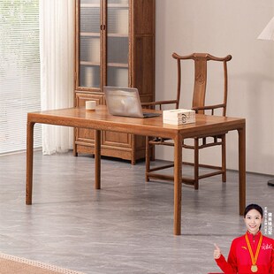 艺铭天下鸡翅木画案中式办公电脑桌书法桌家用红木写字书桌多功能