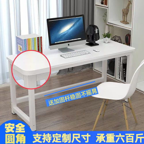 书桌定制85cm高台式电脑办公会议桌50宽小型60厘米70长圆角简易桌