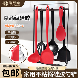 宝藏姐妹团 锅铲硅胶铲家用不粘锅专用耐高温硅胶铲汤勺铲子勺