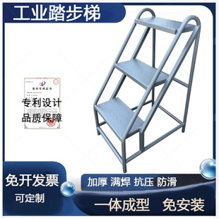 加厚承重脚踏梯两三步小楼梯台阶踏步梯家用多功能梯工业梯登高梯