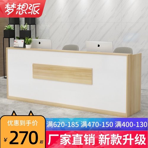 收银台前台接待台简约现代商用吧台柜烟酒门店接待台店铺小型柜台