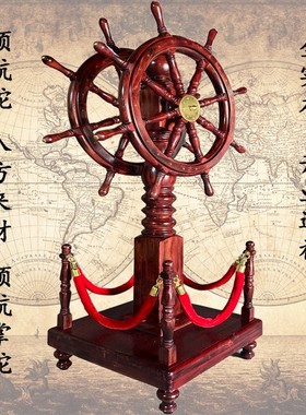 开业贺礼实木领航舵落地大摆件店铺酒店办公室客厅装饰大航海舵手