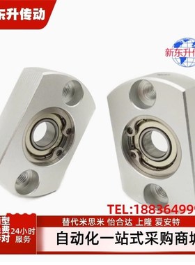 BGCAB/BGCA/BACA/SBACA/SBGCA623 624 605 625 606 ZZ轴承座组件