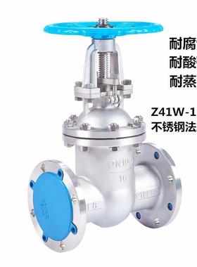 不锈钢法兰闸阀304国标Z41W-16P/10/25水高温蒸汽导热油DN100200