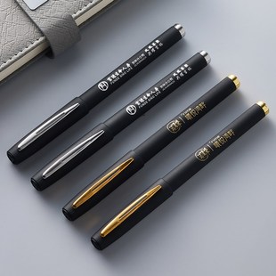 定制中性笔可印logo黑色签字水笔免费刻字商务公司圆珠笔订制广告