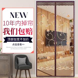 防蚊门帘魔术贴免打孔隔断帘磁性纱门防蝇静音自吸门帘 家用夏季