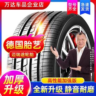 215 225 165 175 185 汽车轮胎R13R15R17 195 205