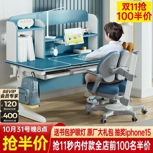 可升降课桌椅小学生实木儿童学习桌 儿童书桌家用写字桌子椅子套装