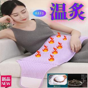 电加热盐袋热敷包电热海盐粗盐理疗袋子艾灸艾草肩腰部带家用盐包