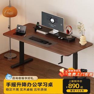 升降桌可调节家用学习桌站立式 手摇款 办公桌电脑桌小户型