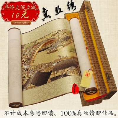 苏绣清明上河图成品精品真丝湘绣客厅苏州刺绣汴绣特色手工艺礼品
